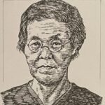 1881-1975を生きた東京女子医科大学1期生の女性医師、初の女性国会議員39名の一人でもある。