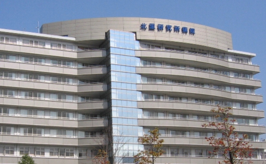 Kitasato University Kitasato Institute Hospital