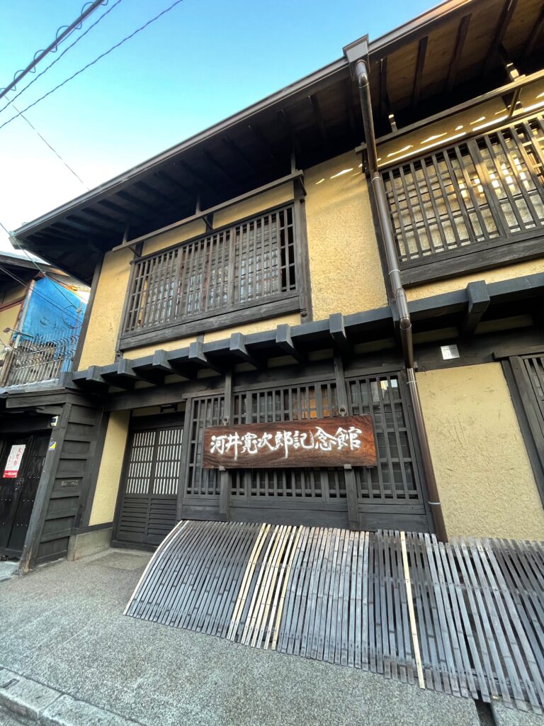 大正から昭和にかけて京都を拠点に活躍した陶芸作家・河井寬次郎の作品を展示する記念館。