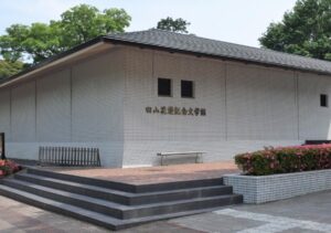 Tayama Katai Memorial Literature Museum appearance