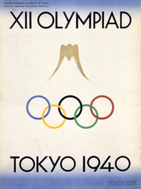 鉄道省（戦後は運輸省、国土交通省となる）が制作した1940年東京オリンピック招致ポスター