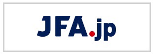 JFAは、サッカーを通じて人々の心身の健全な発達と社会の発展に貢献します。
