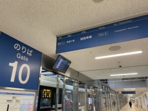 市営バス：名古屋駅「10番」乗り場２