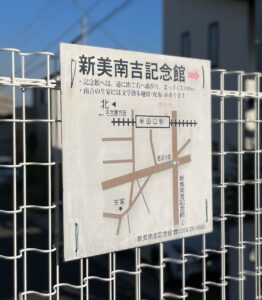 名鉄半田口駅
