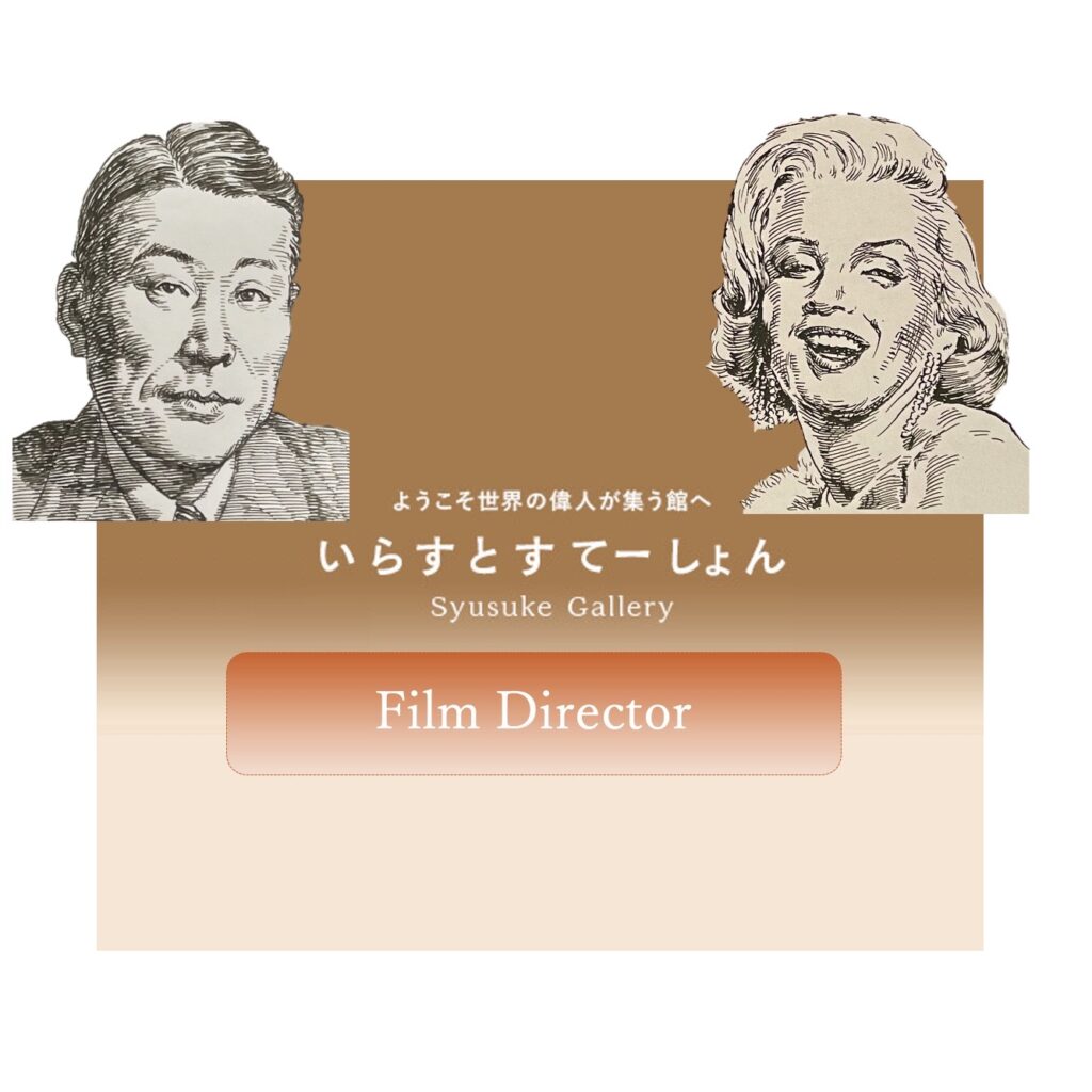 filmdirector-1024x1024.jpg