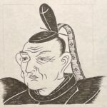1684-1751を生きた1603年徳川家康征夷大将軍任命より1867年徳川慶喜大政奉還宣言後明治改元まで265年間続いた江戸幕府、その第八代将軍Yoshimune Tokugawaの在職期間は29年1ヶ月。紀伊徳川家紀州藩二代目徳川光貞の四男。
