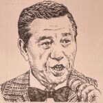 1908-1991を生きた歌手はブルースの女王淡谷のり子に見出され、1935年「ダイナ」を大ヒットさせ、和製ジャスの草分け的存在となる。戦後も芸能界で活躍しその分野の親分的存在であった。脚本家ジェームス三木の名付け親でもある。