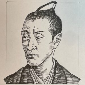 1728-1780を生きた本草学、蘭学などに長けた日本の博物学者。