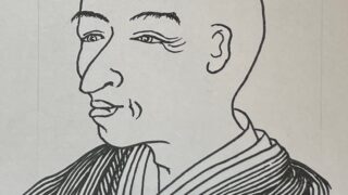 Genzui-Udagawa-320x180.jpeg