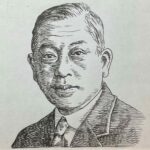 1887-1940を生きた小説家であり実業家。永井荷風に師事し、1911(明治44)年に短編「山の手の子」を発表し、都会に生きる人々の孤独や憂いを描いた作品で注目を浴びる。1925(大正14)年には長編小説「大阪の宿」を発表し、大阪の郷土色溢れる作品で評価を得る。1933(昭和8)年には父の創業した明治生命保険会社の取締役に就任し、実業と文学を両立させた。