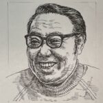 1934-2018を生きた小説家。早稲田大学文学部中退後、週刊読売の記者となり、その後文筆活動を開始。津軽を舞台とした「津軽じょんから節(1970)」「津軽世去れ節(1971)」で直木賞を受賞。その後も、故郷津軽の風土と人情を描いた作品を多数発表。1977(昭和52)年には「鬼が来た 棟方志功伝」を発表し、津軽出身の棟方芸術の核心に迫った。また、同じく津軽出身である太宰治研究の第一人者としても活躍し、「辻音楽師の唄　もう一つの太宰治伝(1997)」や「桜桃とキリスト　もう一つの太宰治伝(2002)」など太宰文学の新たな視座を開いた文学家であった。