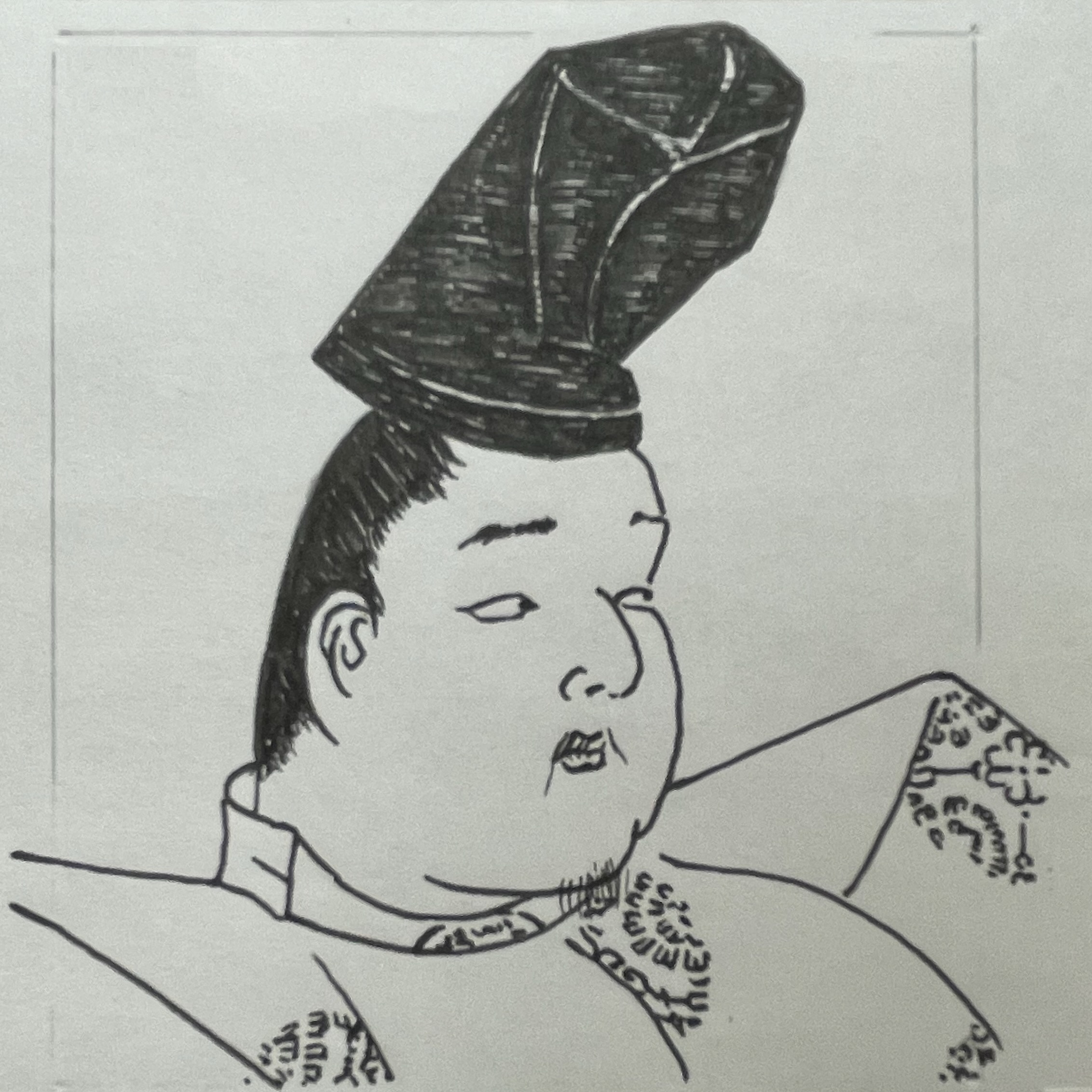 1180-1239を生きた政治家（第82代天皇）。高倉天皇の第四皇子。壇ノ浦で安徳天皇が入水し皇位が断絶しかけた直後、急ぎ擁立され、わずか3歳での即位する。平家滅亡によって生じた「皇統の空白」を埋める政治的措置であり、同時に朝廷が武家政権に対して主導権を失いつつある象徴でもあった。即位後、和歌・書道・楽器に卓越した才能を示し文化的威光を放つ一方、武家が台頭する新時代にあって「天皇親政の復権」を強く望み、のちに上皇(院)として政治改革に乗り出す。頼朝没後の幕府の揺らぎを機に、皇位の権威を取り戻そうと試みたが、その強烈な政治意志はついに鎌倉幕府との決定的対立「承久の乱」へと結実する。敗北後は隠岐に流されるも、最期まで文芸と帝としての誇りを抱き続けた。その姿は、失われた天皇の力を取り戻そうとした「最後の強い上皇」であった。
