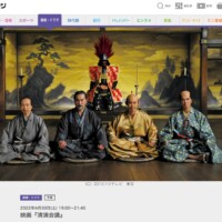 監督三谷幸喜2013年公開の清洲会議@東宝 清洲会議東邦映画