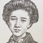東京都出身 1885-1967 明治大正昭和3時代は波瀾万丈の人生。みずからの意思で掴んだ幸せを世間は袋叩きに、しかし虐げられていた女性たちには自由のシンボルと映る。稀有な生涯は大正天皇の従妹であり、歌人であった。2014年朝ドラ「花子とアン」の花子腹心の友葉山蓮子は白蓮のモデルとして登場。 1885-1967を生きた東京都出身の歌人