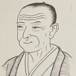 前野良沢 Ryoutaku Maeno 東京都(福岡藩)出身 1723-1803 中津藩医であり蘭学者、杉田玄白と共に解体新書を発刊 1723-1803を生きた中津藩医であり蘭学者、杉田玄白と共に解体新書を発刊
