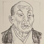 竹内玄同 Gendou Takeuchi 石川県出身 1805-1880 蘭方医であり徳川家茂奥医師、大槻俊斎・伊東玄朴らとお玉が池種痘所設立 1805-1880を生きた蘭方医であり徳川家茂奥医師、大槻俊斎・伊東玄朴らとお玉が池種痘所設立