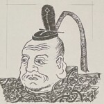 徳川家康 Ieyasu Tokugawa 愛知県出身 1543-1616 武将であり戦国大名は江戸幕府初代征夷大将軍となり政治を司り、260年続く江戸時代の基盤をつくった。 1543-1616を生きた武将であり戦国大名は江戸幕府初代征夷大将軍となり政治を司り、260年続く江戸時代の基盤をつくった。
