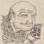 酒井忠次 Tadatsugu Sakai 愛知県出身 1527-1596 松平家に仕えた酒井家を10歳で継ぎ、今川義元に見出された才覚で人質であった徳川家康と共に桶狭間の戦いに出陣。ここから徳川家康の右腕として武功を立てていきます。 1527-1596を生きた松平家に仕えた酒井家を10歳で継ぎ、今川義元に見出された才覚で人質であった徳川家康と共に桶狭間の戦いに出陣。ここから徳川家康の右腕として武功を立てていきます。