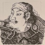 榊原康政 Yasumasa Sakakibara 愛知県出身 1548-1606 徳川家康と榊原康政の出会いは、桶狭間の戦いのとき。家康と共にしていた酒井忠次が今川義元の命で陣に兵糧を届けた帰り道、その道中の立ち寄った先で出会う。家康のお眼鏡に叶い家臣に抜擢。それから多くの武功を立てて家康の天下統一を後押しした。 1548-1606を生きた徳川四天王の一人は、徳川家康が桶狭間の戦いで今川義元に兵糧を届けた帰りに出会い、利発の康政をそれ以降家臣として家康の天下統一を後押しした一人。