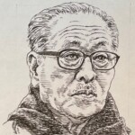 楠部彌弌 Yaichi Kusube 京都府出身 1897-1984 陶芸家は呈色剤を含む軟らかい磁土を、何度となく器の表面に塗り重ね、レリーフのように盛り上がった文様をつくりだす技法陶技「彩埏(えん)」を考案。 1897-1984を生きた陶芸家は呈色剤を含む軟らかい磁土を、何度となく器の表面に塗り重ね、レリーフのように盛り上がった文様をつくりだす技法陶技「彩埏(えん)」を考案