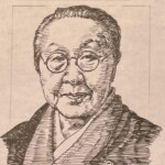 吉岡彌生 Yayoi Yoshioka 静岡県出身 1971-1959 女性医師は、女性医師の養成、医学研究と日本の女性教育にその人生を捧げ、現東京女子医科大学の前身となる東京女医学校の創設者。 1971-1959を生きた女性医師は、女性医師の養成、医学研究と日本の女性教育にその人生を捧げ、現東京女子医科大学の前身となる東京女医学校の創設者。