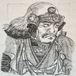 武田信玄 Takeda Shingen 山梨県出身 1521−1573 戦国武将は清和源氏の流れをくむ甲斐源氏の嫡流甲斐武田家19代当主。 甲斐、信濃、駿河、上野、駿河と領土を拡大し全国に名を馳せる戦国大名となる。 越後の龍と讃えられた上杉謙信との12年にも及ぶ川中島の戦いは現在もなお語り継がれる。 そして信長包囲網が繰り広げられた時期の三方ヶ原の戦いでは織田軍率いる徳川家康勢を惨敗に追い込んだ。 1521−1573を生きた戦国武将は清和源氏の流れをくむ甲斐源氏の嫡流甲斐武田家19代当主。 甲斐、信濃、駿河、上野、駿河と領土を拡大し全国に名を馳せる戦国大名となる。 越後の龍と讃えられた上杉謙信との12年にも及ぶ川中島の戦いは現在もなお語り継がれる。 そして信長包囲網が繰り広げられた時期の三方ヶ原の戦いでは織田軍率いる徳川家康勢を惨敗に追い込んだ。