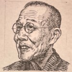 平山蘆江 Roko Hirayama 兵庫県出身 1882-1953 ジャーナリストであり作家は1907(明治40)年に都新聞社入社、花柳、演芸欄の担当記者として活躍。その後1925(大正14)年に江戸川乱歩らとグループ「二十一日会」を結成、翌1926(大正15)年「大衆文芸」を創刊し大衆文芸のジャンルを切り開く。その後1927(昭和2)年に休刊となるが1931(昭和6)年に復刊に尽力した。作家としては歴史小説、怪談物を得意とした。 1882-1953を生きたジャーナリストであり作家は1907(明治40)年に都新聞社入社、花柳、演芸欄の担当記者として活躍。その後1925(大正14)年に江戸川乱歩らとグループ「二十一日会」を結成、翌1926(大正15)年「大衆文芸」を創刊し大衆文芸のジャンルを切り開く。その後1927(昭和2)年に休刊となるが1931(昭和6)年に復刊に尽力した。作家としては歴史小説、怪談物を得意とした。