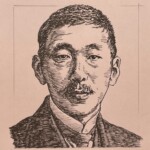 寺田寅彦 Torahiko Terada 東京都出身 1878-1935 物理学者。同じ研究を行なっていた、X線の結晶構造分析でノーベル賞を受賞したブラッグ親子にタッチの差で2番手となり受賞を逃す。東京帝国大学理科大学教授。また英語教師だった夏目漱石を師と仰ぎ、同著書「吾輩は猫である」の水島寒月のモデルにもなっている。 1878-1935を生きた物理学者。同じ研究を行なっていた、X線の結晶構造分析でノーベル賞を受賞したブラッグ親子にタッチの差で2番手となり受賞を逃す。東京帝国大学理科大学教授。また英語教師だった夏目漱石を師と仰ぎ、同著書「吾輩は猫である」の水島寒月のモデルにもなっている。