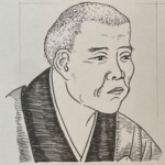 吉山明兆 Kichizan Mincho 兵庫県出身 1352-1431 画僧。東福寺で修行を行い、安土桃山時代に全盛期を迎える宗元画をかなり早い時期に学んだとされる。道釈人物画を得意とした。また自画像を書いたとされ、日本における自画像のパイオニア的存在でもある。 1352-1431を生きた画僧。東福寺で修行を行い、安土桃山時代に全盛期を迎える宗元画をかなり早い時期に学んだとされる。道釈人物画を得意とした。また自画像を書いたとされ、日本における自画像のパイオニア的存在でもある。