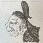 小野道風 Ono no Michikaze 出生地不明 894-966 書家。日本風の書体である和様発達の基礎を築いた。その筆跡を野跡と呼ばれ三蹟の一人。小野篁の孫にあたる。浄瑠璃、小野道風青柳硯における、道風が柳の枝に飛びつこうとする蛙を見て発奮し,書道に精進したという脚本は,江戸時代以降に教訓話として広く読まれた。
※三蹟:小野道風、藤原佐理、藤原行成 894-966を生きた書家。日本風の書体である和様発達の基礎を築いた。その筆跡を野跡と呼ばれ三蹟の一人。小野篁の孫にあたる。浄瑠璃、小野道風青柳硯における、道風が柳の枝に飛びつこうとする蛙を見て発奮し,書道に精進したという脚本は,江戸時代以降に教訓話として広く読まれた。 ※三蹟:小野道風、藤原佐理、藤原行成