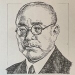 内田信也 Nobuya Uchida 茨城県出身 1880-1971 経営者であり実業家。一橋大学卒業後、三井物産を経て1914(大正3)年に内田汽船を設立。戦争による船舶需要の急増を見越し、次々に船舶をチャーターし、高騰する船賃で大きな利益をあげた。その後政界に進出し、鉄道大臣などを歴任した。 1880-1971を生きた経営者であり実業家。一橋大学卒業後、三井物産を経て1914(大正3)年に内田汽船を設立。戦争による船舶需要の急増を見越し、次々に船舶をチャーターし、高騰する船賃で大きな利益をあげた。その後政界に進出し、鉄道大臣などを歴任した。