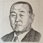 堤 康次郎 Yasujiro Tsutsumi 滋賀県出身 1889-1964 経営者であり実業家。早稲田大学政治経済学部を卒業後、1920(大正9)年に箱根土地(後の国土計画)を創立。箱根、伊豆、東京近郊で大規模な開発を成功させ、不動産業界での地位を確立する。また、西武鉄道などの社長を務め、西武グループの基盤を形成した。政治家としても活躍し1953(昭和28)年には衆議院議長に就任した。 1889-1964を生きた経営者であり実業家。早稲田大学政治経済学部を卒業後、1920(大正9)年に箱根土地(後の国土計画)を創立。箱根、伊豆、東京近郊で大規模な開発を成功させ、不動産業界での地位を確立する。また、西武鉄道などの社長を務め、西武グループの基盤を形成した。政治家としても活躍し1953(昭和28)年には衆議院議長に就任した。