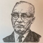 太田垣士郎 Shiro Ohtagaki 兵庫県出身 1894-1964 経営者であり実業家。京都帝国大学経済学部を卒業後、日本信託銀行に入行。1925(大正14)年に阪神急行電鉄(現、阪急電鉄)に入社し、1946(昭和21)年に同社社長に就任。1951(昭和26)年には関西電力の初代社長となり、黒部ダム(黒四ダム)の建設を指揮。戦後の電力不足を解消するための大規模な水力発電所の建設に尽力し、関西地域の経済発展に大きく貢献した。黒部ダムの完成(1963年)を見届けた翌年に逝去した。 1894-1964を生きた経営者であり実業家。京都帝国大学経済学部を卒業後、日本信託銀行に入行。1925(大正14)年に阪神急行電鉄(現、阪急電鉄)に入社し、1946(昭和21)年に同社社長に就任。1951(昭和26)年には関西電力の初代社長となり、黒部ダム(黒四ダム)の建設を指揮。戦後の電力不足を解消するための大規模な水力発電所の建設に尽力し、関西地域の経済発展に大きく貢献した。黒部ダムの完成(1963年)を見届けた翌年に逝去した。