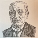本山彦一 Hikoichi Motoyama 熊本県出身 1853-1932 経営者であり実業家。慶應義塾大学予科を卒業後、兵庫県役人や神戸師範学校の校長などを務めた。その後、大阪毎日新聞の社長に就任、東京日日新聞を合併し、毎日新聞の基盤を築き上げる。明治生命保険や山陽鉄道、南海鉄道などの取締役を歴任など、関西経済界をリードした。 1853-1932を生きた経営者であり実業家。慶應義塾大学予科を卒業後、兵庫県役人や神戸師範学校の校長などを務めた。その後、大阪毎日新聞の社長に就任、東京日日新聞を合併し、毎日新聞の基盤を築き上げる。明治生命保険や山陽鉄道、南海鉄道などの取締役を歴任など、関西経済界をリードした。