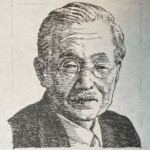 池田菊苗 Kikunae Ikeda 京都府出身 1864-1936 化学者。帝国大学理科大学化学科を卒業後、ドイツライプツィヒ大学でオストワルド教授の下で研究を行い、帰国後、東京帝国大学教授となる。その後1908(明治41)年、昆布の出汁からグルタミン酸ナトリウムを単離し、甘味、酸味、塩味、苦味に次ぐ第五の味覚として「うま味」の成分であることを発見。その翌年には鈴木三郎助により「味の素」として商品化された。 1864-1936を生きた化学者。帝国大学理科大学化学科を卒業後、ドイツライプツィヒ大学でオストワルド教授の下で研究を行い、帰国後、東京帝国大学教授となる。その後1908(明治41)年、昆布の出汁からグルタミン酸ナトリウムを単離し、甘味、酸味、塩味、苦味に次ぐ第五の味覚として「うま味」の成分であることを発見。その翌年には鈴木三郎助により「味の素」として商品化された。