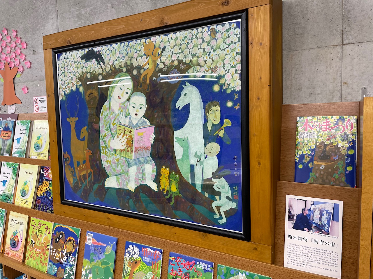 滋賀県の巨匠　鈴木靖将絵画♪ 滋賀県の巨匠鈴木靖将絵画♪